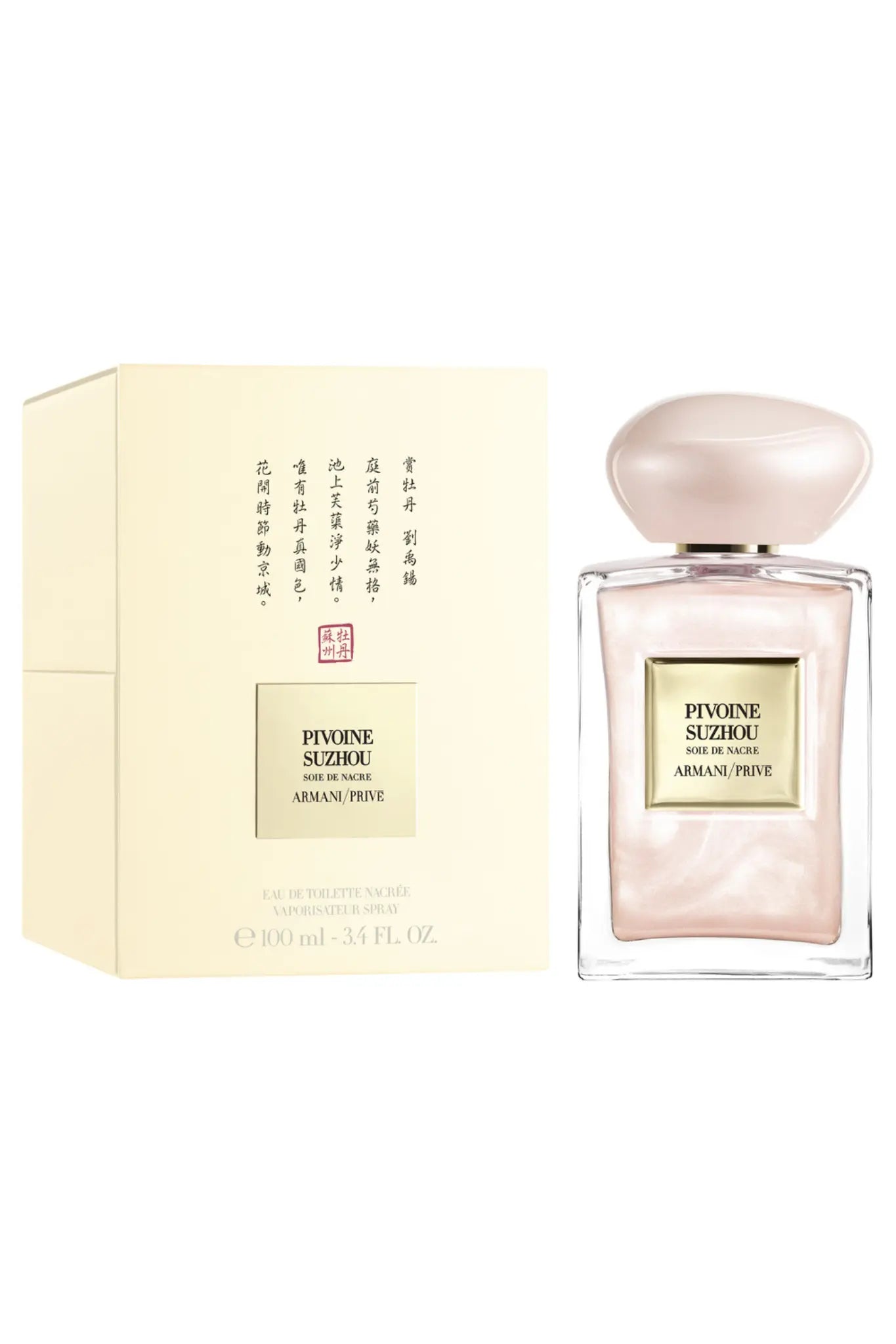 Armani Prive Pivoine Suzhou Soie De Nacre EDT Giorgio Armani